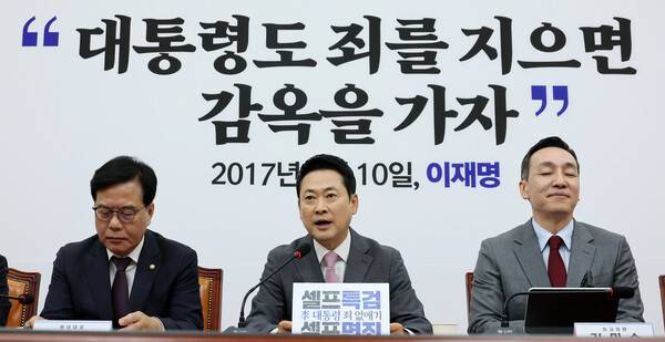국민의힘 장동혁 대표(가운데)가 4일 국회에서 열린 최고위원회의에서 발언하고 있다. 2026.5.4. 연합뉴스