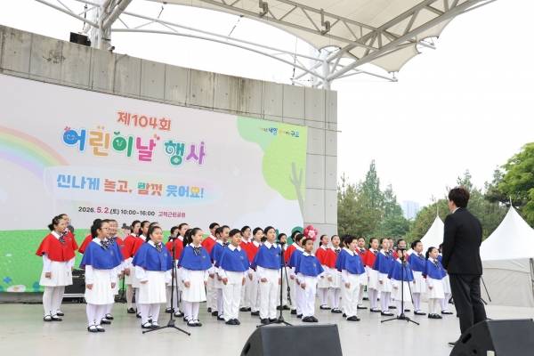 2일 고척근린공원에서 열린 제104회 어린이날 행사 무대에서 구구단합창단이 공연을 펼치고 있다.&nbsp;ⓒ구로구