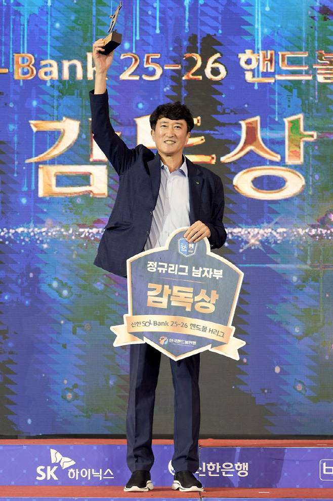 감독상을 수상한 인천도시공사 장인익 감독. 사진=한국핸드볼연맹