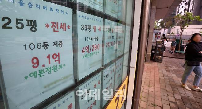 [이데일리 방인권 기자]