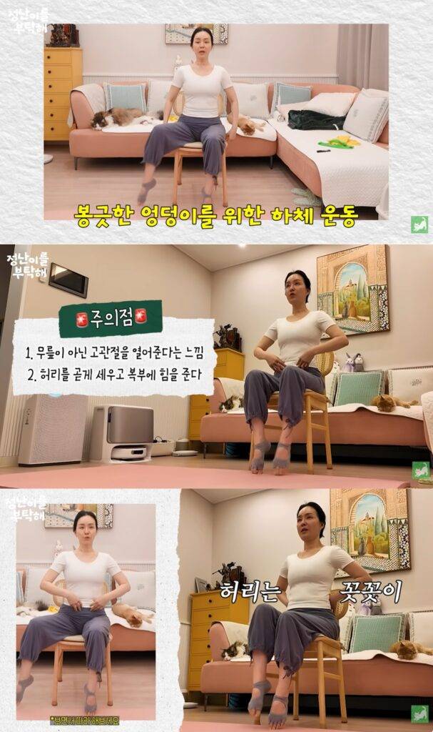 사진=유튜브 채널 '김정난'