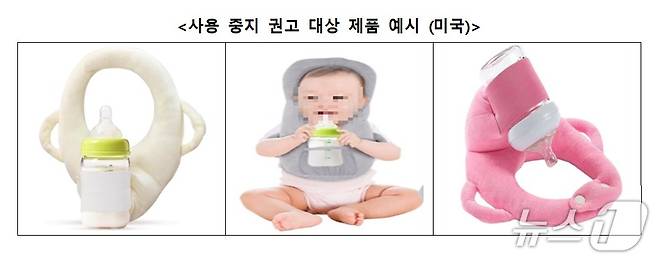 '아기 자가 수유 제품' 예시 (한국소비자원 제공)
