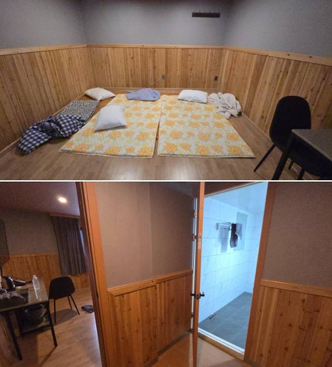 온라인 커뮤니티