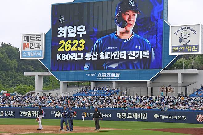 프로야구 통산 최다 안타 주인공이 된 최형우.(삼성 라이온즈 제공)