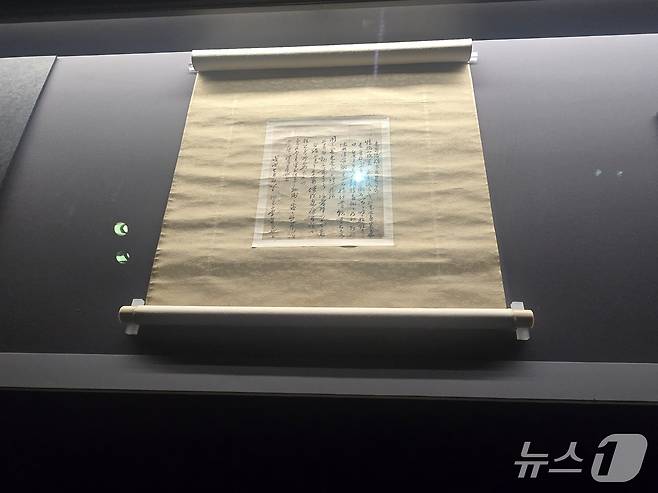 이순신이 한효순에게 보낸 것으로 추정되는 친필 편지 전시 전경. ⓒ 뉴스1 김정한 기자