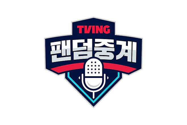 국내 OTT 플랫폼 티빙이 프로농구 ‘팬덤중계’를 처음 선보인다. 사진 | KBL