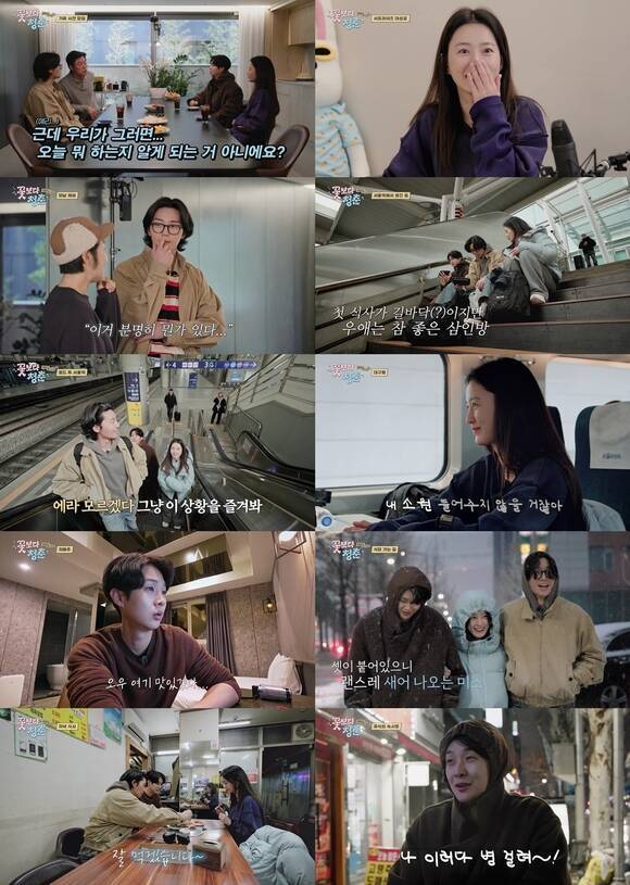 tvN 예능프로그램 '꽃보다 청춘 리미티드 에디션' 제작진이 1회 스틸을 공개했다. /tv
