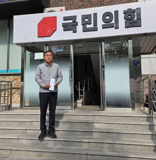 우영선 영주시 제2선거구 도의원 예비후보가 국민의힘 경북도당 공천심사위원회에 재심 청구서를 제출하고 공천 과정 전반에 대한 재검토를 공식 요청했다. /우영선 예비후보 사무소