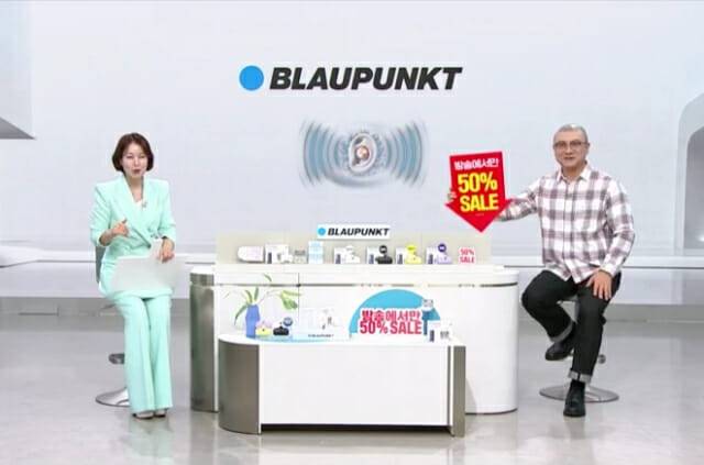 SK스토아_블라우풍트 음성증폭기