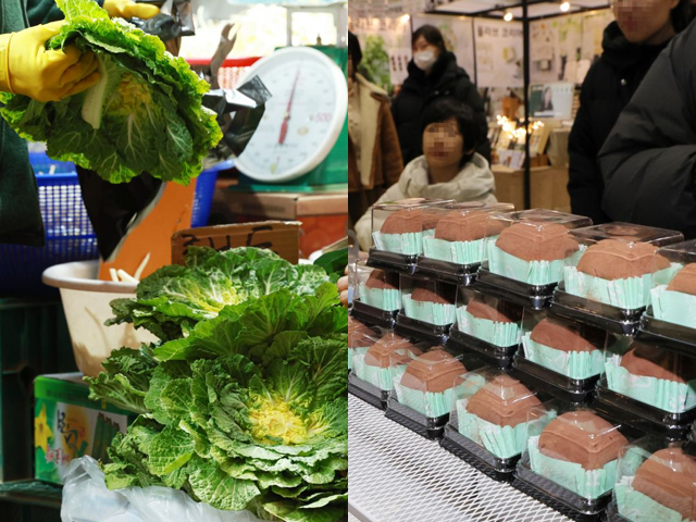봄동과 두바이쫀득쿠키. 연합뉴스