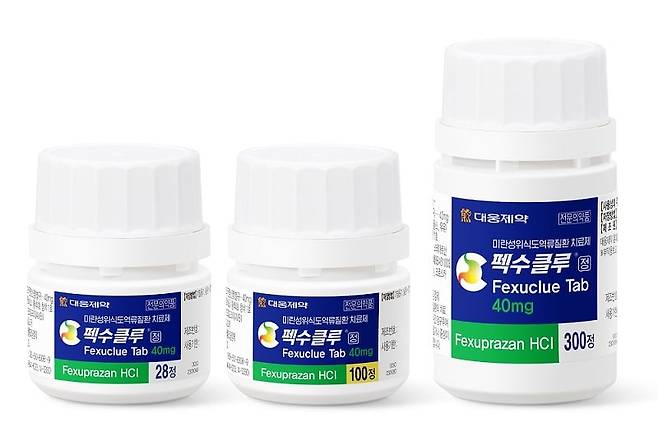 펙수클루 제품. /대웅제약