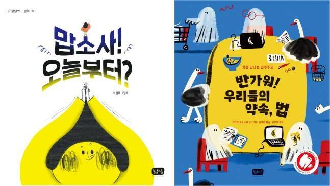 ⓒ봄날의곰