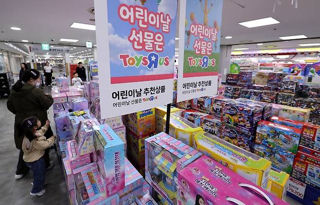 어린이날 장난감 코너