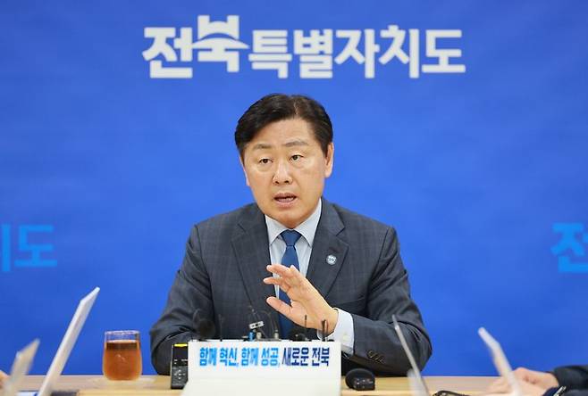 김관영 전북특별자치도지사.