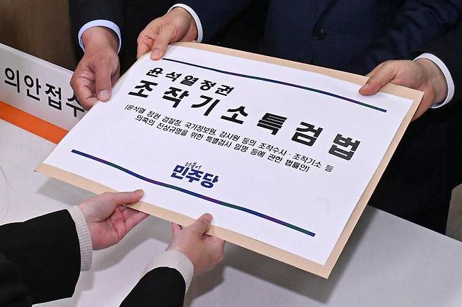 천준호 더불어민주당 원내대표 직무대행과 국정조사특위 위원들이 지난달 30일 서울 여의도 국회 의안과에 윤석열 정치검찰 조작기소 진상규명 특검법을 제출하고 있다. 뉴스1