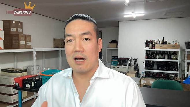사진제공=와인킹 유튜브 캡처&nbsp;