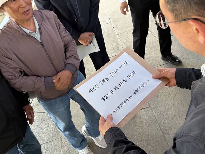 ▲ 동해안납북귀환어부 피해자시민모임이 30일 춘천지법에 ‘재심지연 해결요청 진정서’를 제출했다.  최수현 기자