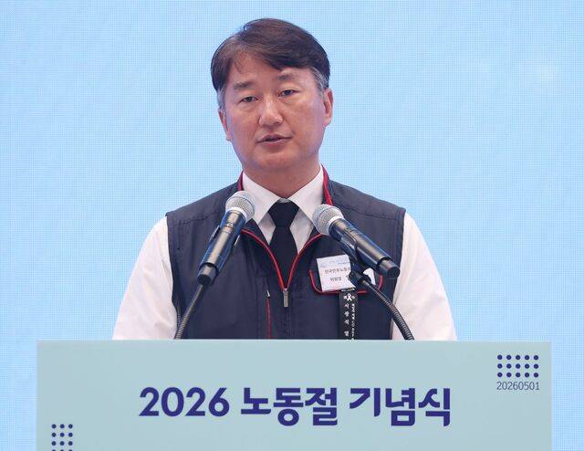 양경수 민주노총 위원장이 1일 청와대 영빈관에서 열린 노동절 기념식에서 축사하고 있다. 연합뉴스