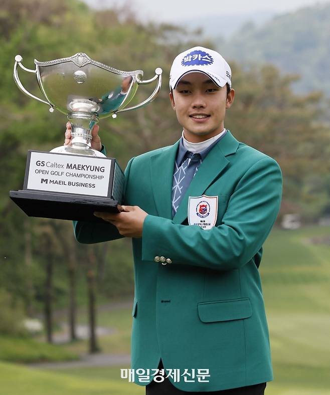 2004년생 송민혁이 3일 경기 성남시 남서울CC에서 막을 내린 제45회 GS칼텍스 매경오픈에서 우승을 차지했다. 프로 첫 우승에 성공한 송민혁이 트로피를 들어올린 채 환하게 웃고 있다. [성남 김호영 기자]