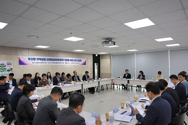 부산시와 부산라이즈혁신원이 최근 개최한 ‘부산형 지역성장 인재양성체계 전환을 위한 대학 간담회’의 모습. [부산라이즈혁신원]