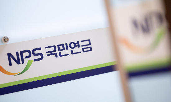 서울 서대문구 국민연금공단 서울북부지역본부. (사진=뉴스1)