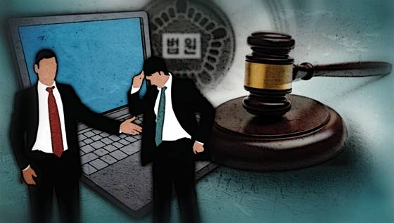 재판 삽화./사진=임종철 디자이너 기자