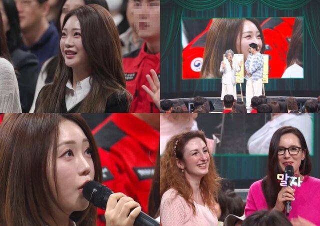 사진 제공 = KBS 2TV '말자쇼'