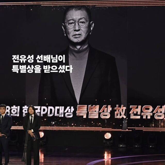 박준형이 전유성을 향한 그리움을 전했다. / 박준형 SNS