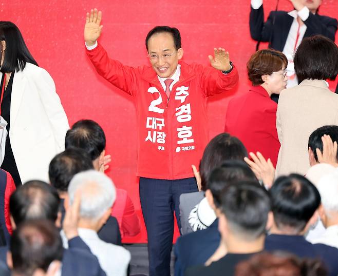 국민의힘 추경호 대구시장 예비후보. [연합]