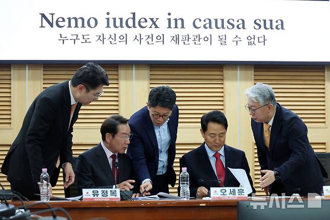 [서울=뉴시스] 고승민 기자 = 국민의힘 오세훈 서울시장 후보, 유정복 인천시장 후보, 개혁신당 조응천 경기지사 후보, 김정철 서울시장 후보가 4일 서울 여의도 국회 의원회관에서 열린 '사법내란 저지를 위한 수도권 광역단체장 후보 연석회의'에서 논의하고 있다. 2026.05.04. kkssmm99@newsis.com