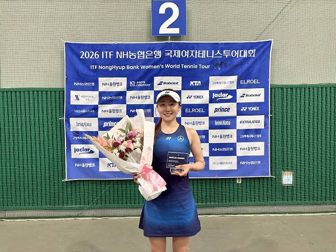 '2026 국제테니스연맹(ITF) NH농협은행 고양 국제여자투어대회' 단식 정상에 오른 박소현. 프레인스포츠