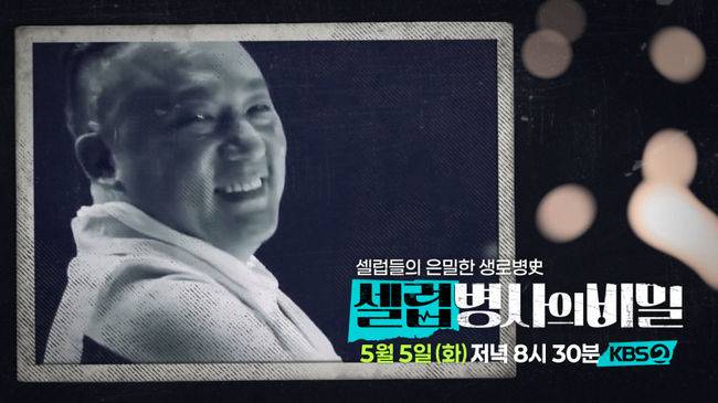 KBS 제공