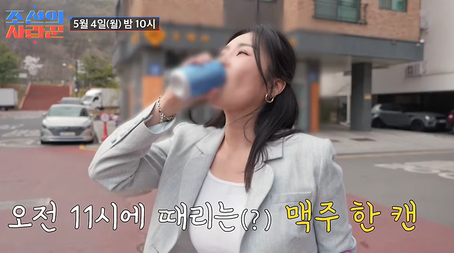 ‘노처녀 한윤서에게 닥친 파혼 위기?!’라는 제목의 영상 캡처. ‘조선의 사랑꾼’
