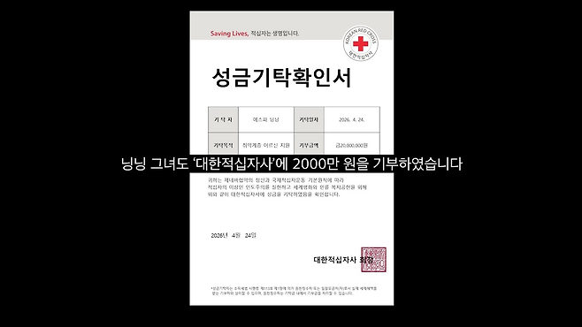 유튜브 채널 ‘차린 건 쥐뿔도 없지만’ 캡처
