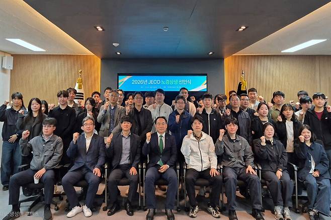 제주에너지공사 임직원들이 4월30일 '노경상생 선언식'을 열고, 함께 파이팅을 외치고 있다. ⓒ제주에너지공사 제공