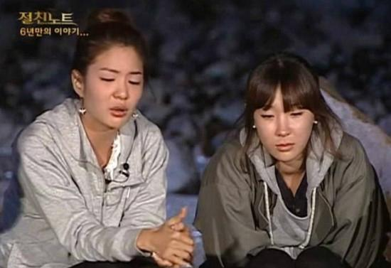 SBS 예능 ‘절친노트’ 화면.