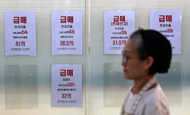 다주택자 양도소득세 중과가 곧 재개된다. 서울 시내 한 부동산에 급매물 안내문이 붙어있다. [사진 | 뉴시스]
