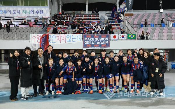 수원FC위민 여자축구단이 2026 시즌 홈 개막 경기에서 승리한 후 기념촬영을 하는 모습.