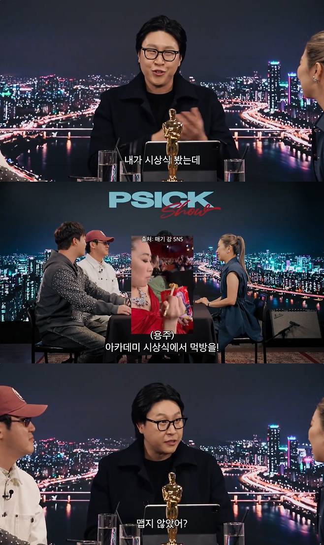 '피식쇼' 유튜브 캡처