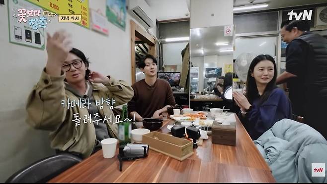 '꽃보다 청춘 : 리미티드 에디션'