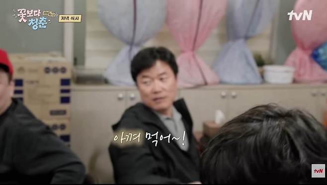 '꽃보다 청춘 : 리미티드 에디션'