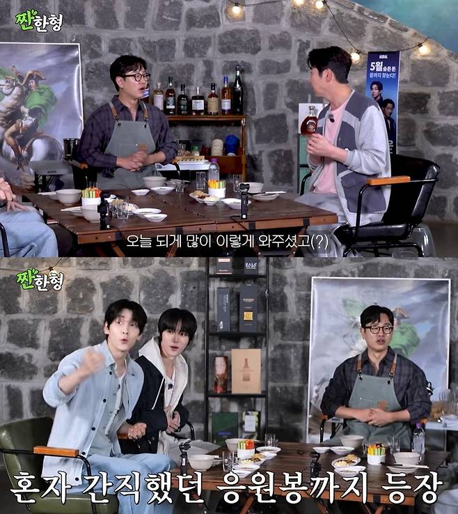 유튜브 '짠한형 신동엽'