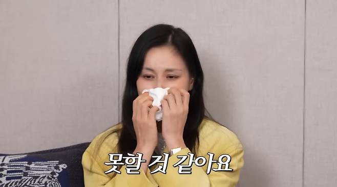 사진=고소영 유튜브