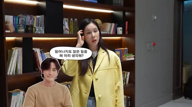사진=고소영 유튜브