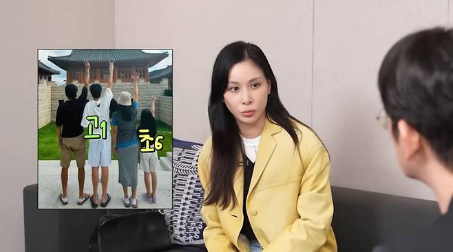 사진=고소영 유튜브
