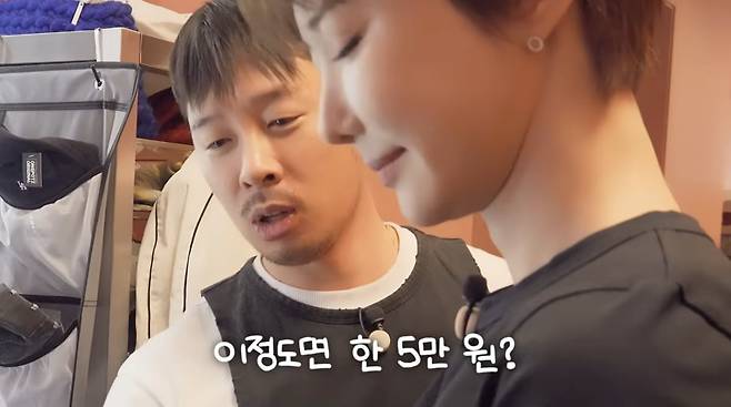 사진=고준희 유튜브
