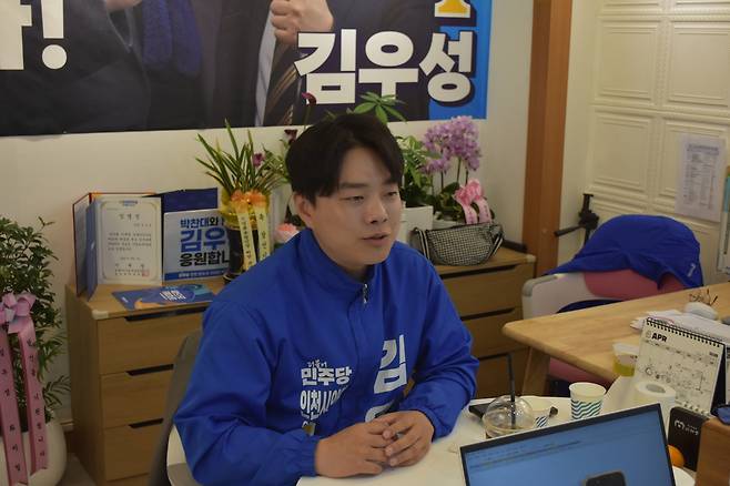 더불어민주당 김우성 연수구2 시의원 후보가 기호일보와 인터뷰를 진행하고 있다. <김우성 캠프 제공>