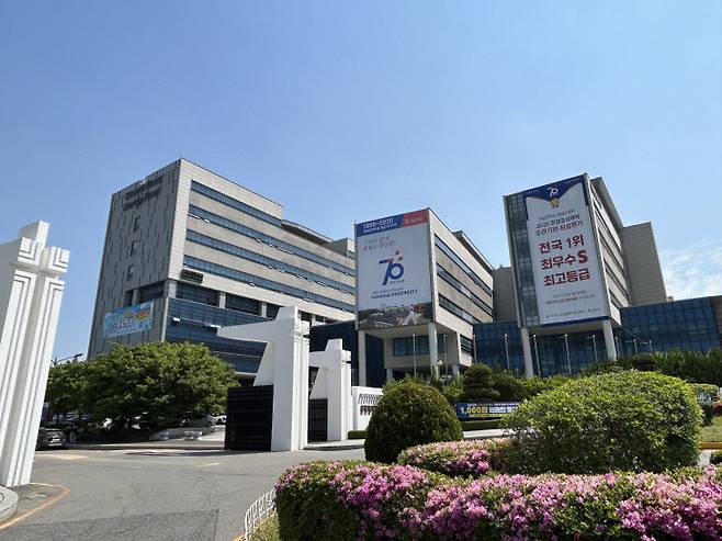 (사진=한남대 제공)