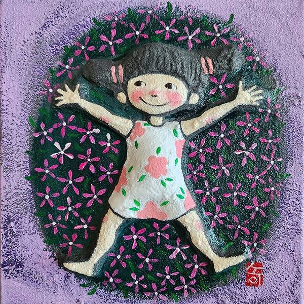 강소이作 ‘사랑의 크기’