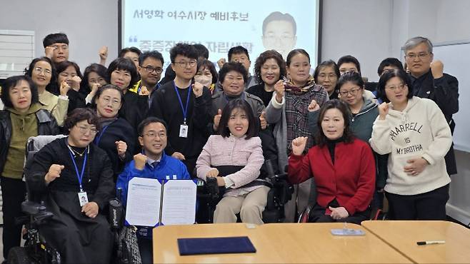지난 4일 서영학 더불어민주당 여수시장 후보가 장애인 개인예산제 시범사업에 여수시의 선도적 참여를 촉구했다. /서영학 후보 선거사무소 제공
